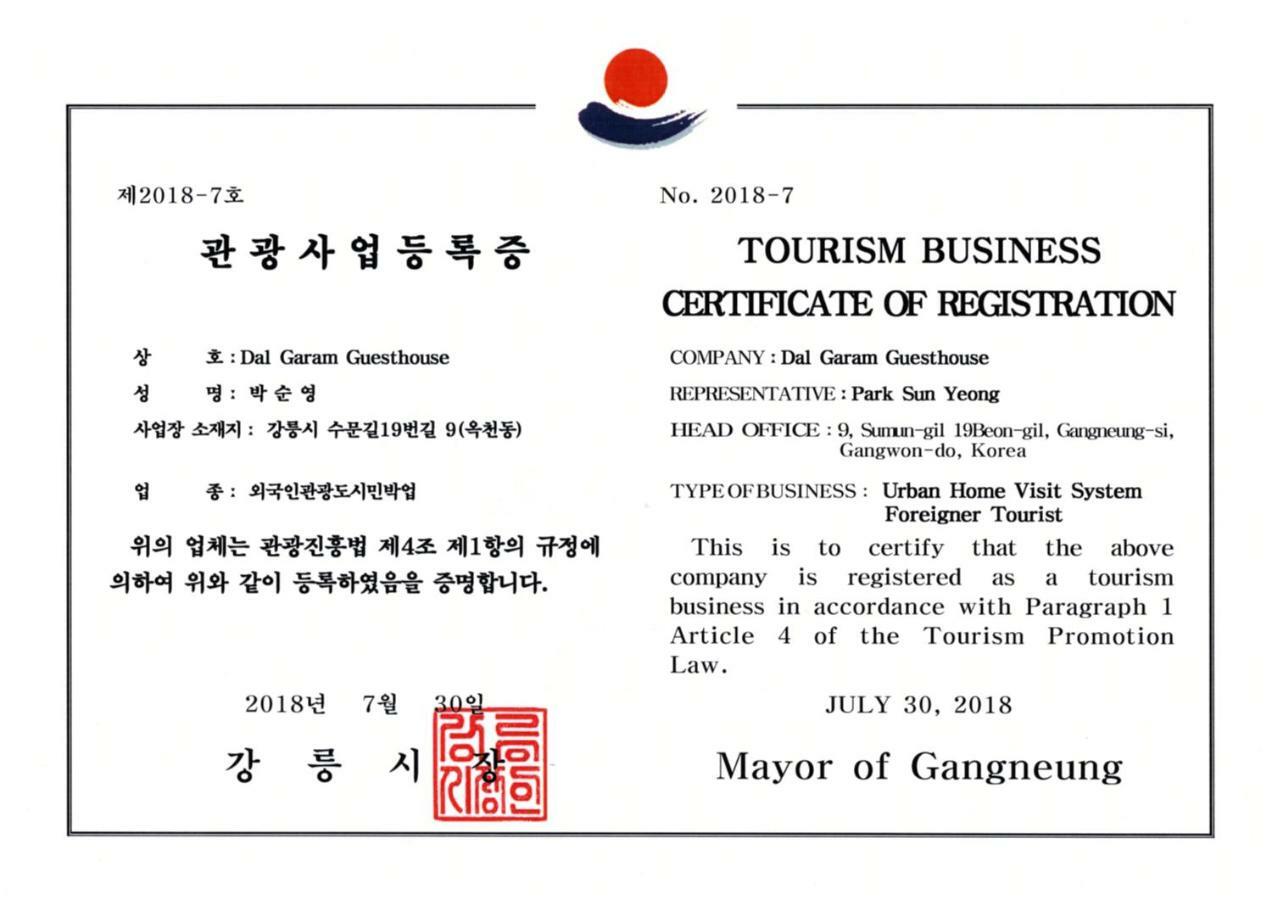 Dal Garam Guesthouse Gangneung Dış mekan fotoğraf